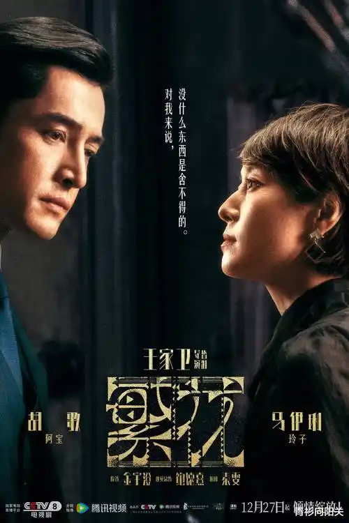 长夜微光 热播电视剧全集手机免费在线观看